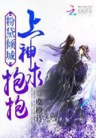 粉黛