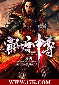 霸世神尊完整版免费