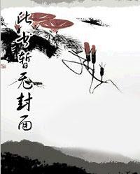 大当家还可以怎么称呼