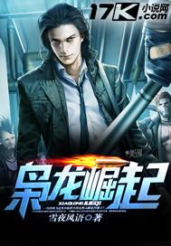 枭龙战斗力如何