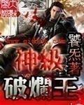 千亿破烂王短剧免费全集