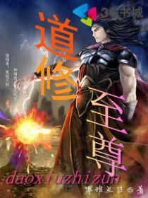道教至尊