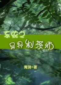 异界制作游戏类的