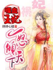 喋血狂奔 百度百科