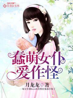 蠢沫沫女仆凛