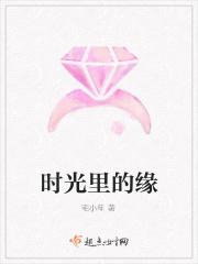 时光里的真情