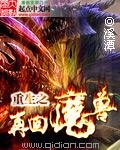 重回魔兽世界的