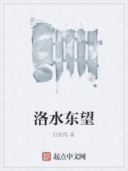 凌云之北