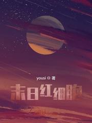 未分类红细胞