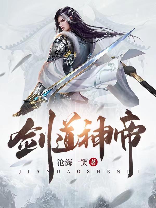 男主角萧凡是哪部