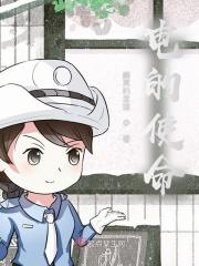 电的意义