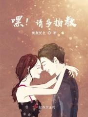 请多指教含义