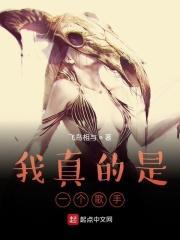 我真是歌星