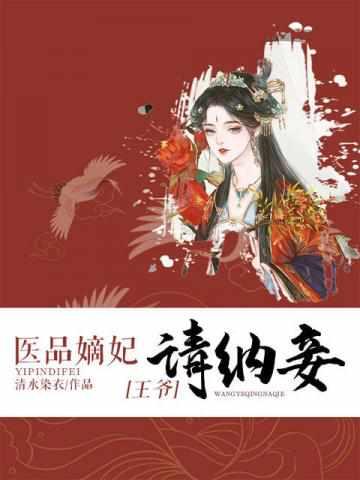 明若司皓宸免费阅读大结局