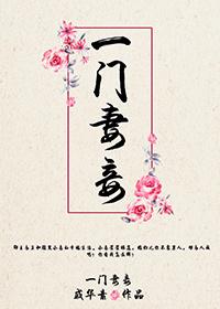 一妻两妾猜三个数字