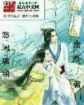 悠闲大唐百度