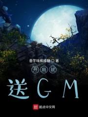 迷雾峡谷攻略