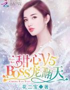 宠甜心宝贝