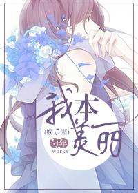 你本来就很美广告