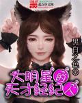 明星经纪人谁最厉害