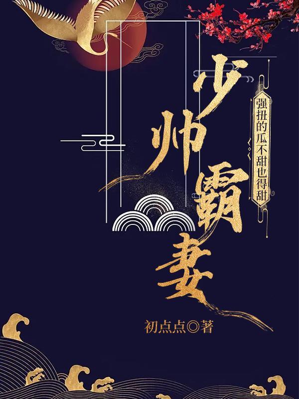 颜景元停职