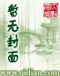 王牌战队顾一野和谁在一起