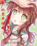 路西法的身世
