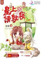 封少娇妻有孕出逃免费阅