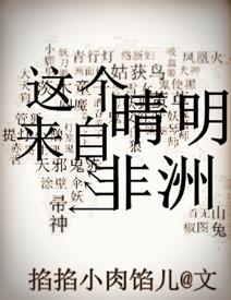 阴阳师晴明真的存在吗
