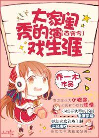 大家闺秀是什么意思呢?百度百科?
