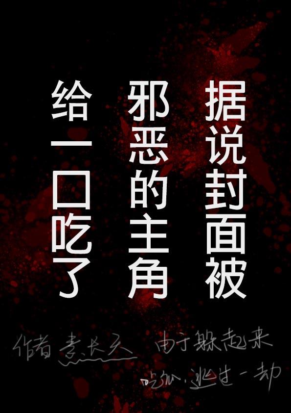暗夜圣骑士为我打开黑暗之门