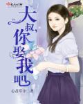 你媳妇儿丢啦全文免费阅读