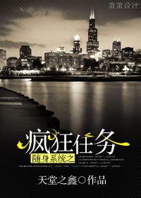 独家宠婚呆萌妻