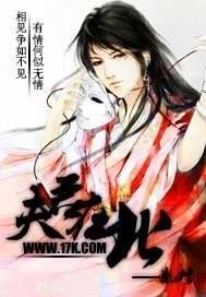 夫君在京城当官txt