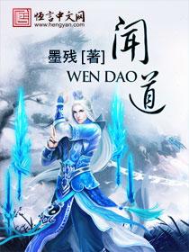 闻道龙标过五溪打三个数字