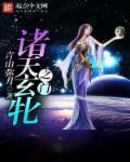 玄牝之门玄之又玄
