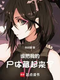 谁把我的手机藏起来了攻略12