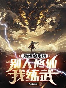 拳法高手