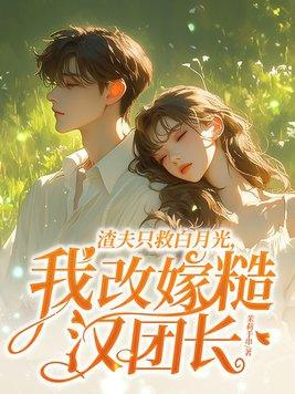 渣夫的改造手册