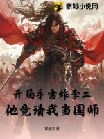 开局我抢了李二的皇位