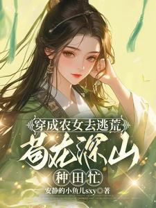 带着村庄上路阅读答案修辞手法