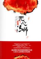 无心法师第一季在哪个平台上播放