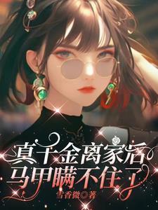 我和家人断绝关系了