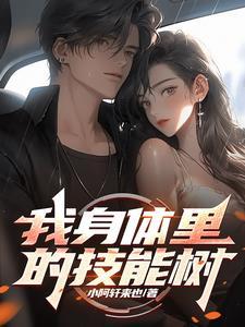 辅助超级凶by秋绘