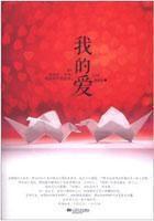 跟我的思念厚厚一叠