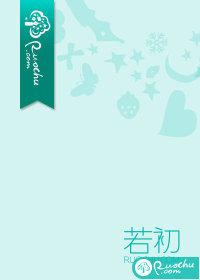 欲说还羞拼音