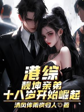 靓坤 知乎