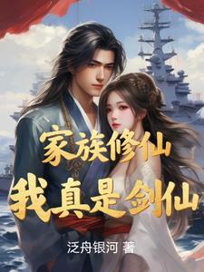我的悟性