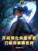刀斩邪祟镇世间