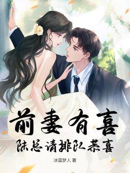 陆总请接招